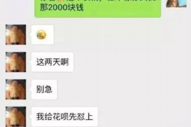 雨花台讨债公司成功追讨回批发货款50万成功案例